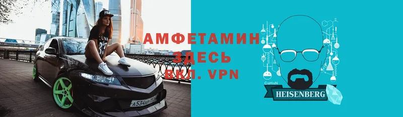 Амфетамин Premium  цены   Правдинск 